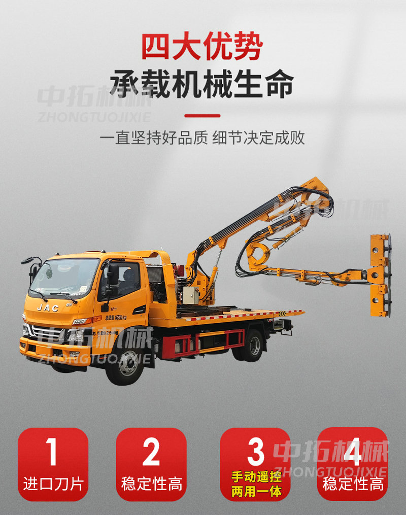 Hedge Trimmer Zhongtuo High Speed Slope Trimming Vehicle Mounted Trimming High Altitude Garden Branch Trimming