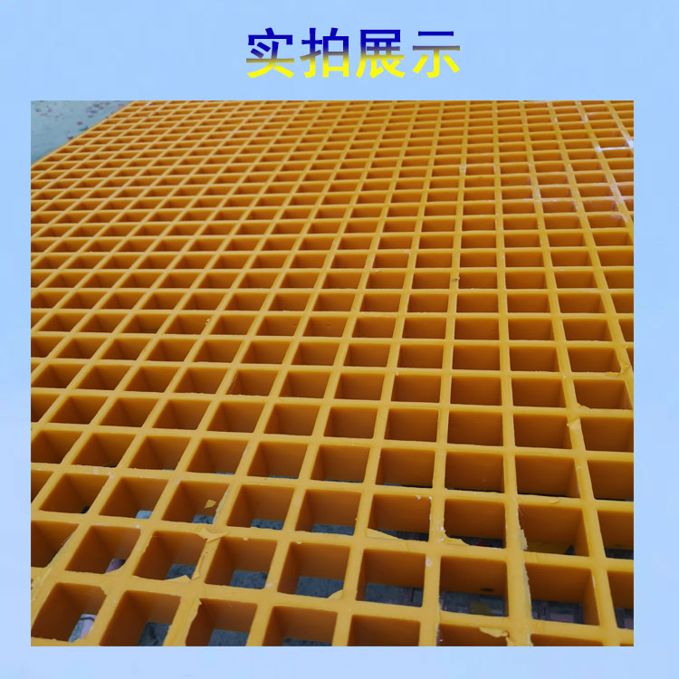 Glass fiber reinforced plastic grille Jiahang pigeon shed leakage board Photovoltaic power station grille channel tree pit cover plate