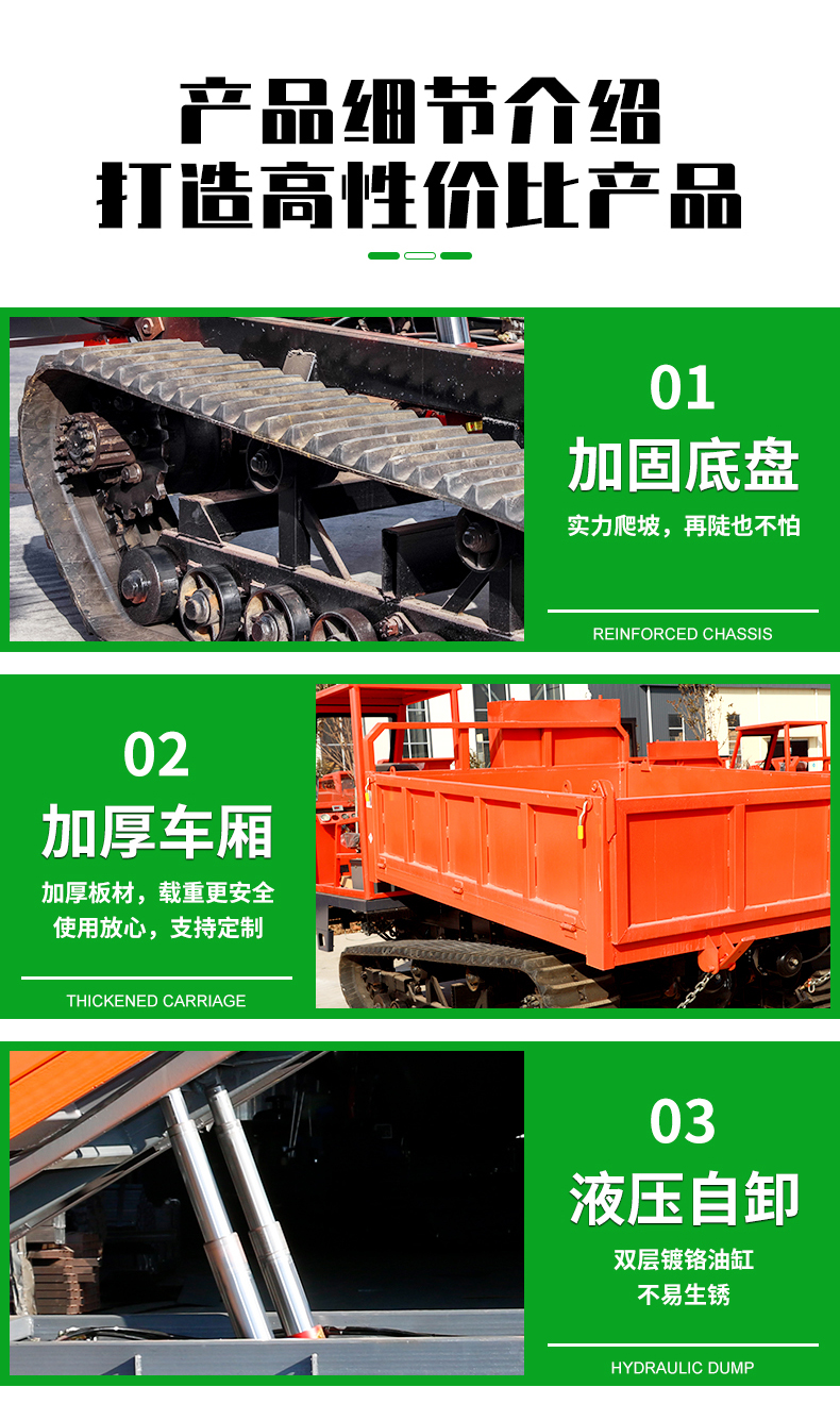 Jiapeng Customized Agricultural All Terrain Crawler Vehicle 1.5-ton Mountain Crawler Transport Vehicle Diesel Horizontal Bar Engine