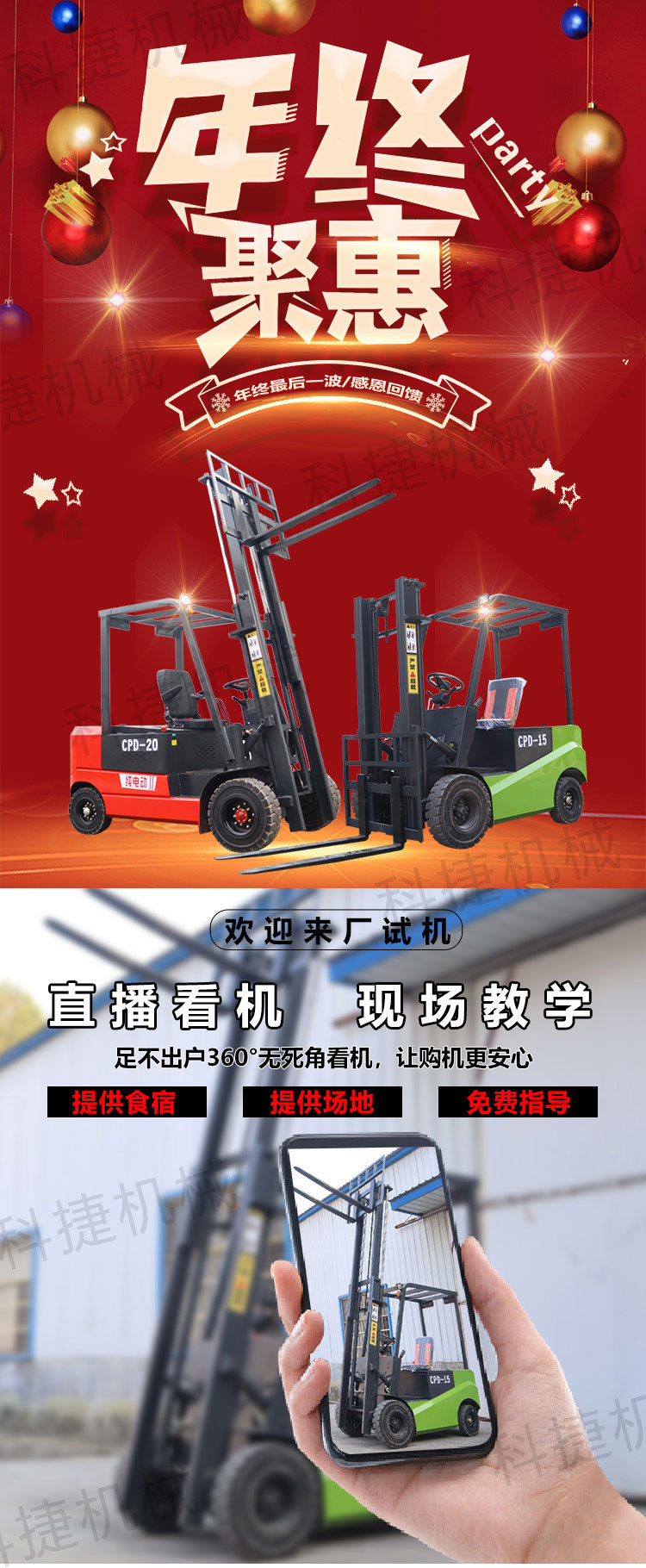 New energy vehicle electric forklift warehouse handling and stacking equipment loading and unloading forklift stacking truck