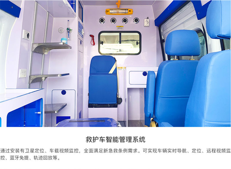 The new Ford V348 monitoring ambulance can be customized with a negative pressure type ambulance. The factory can package it for home delivery