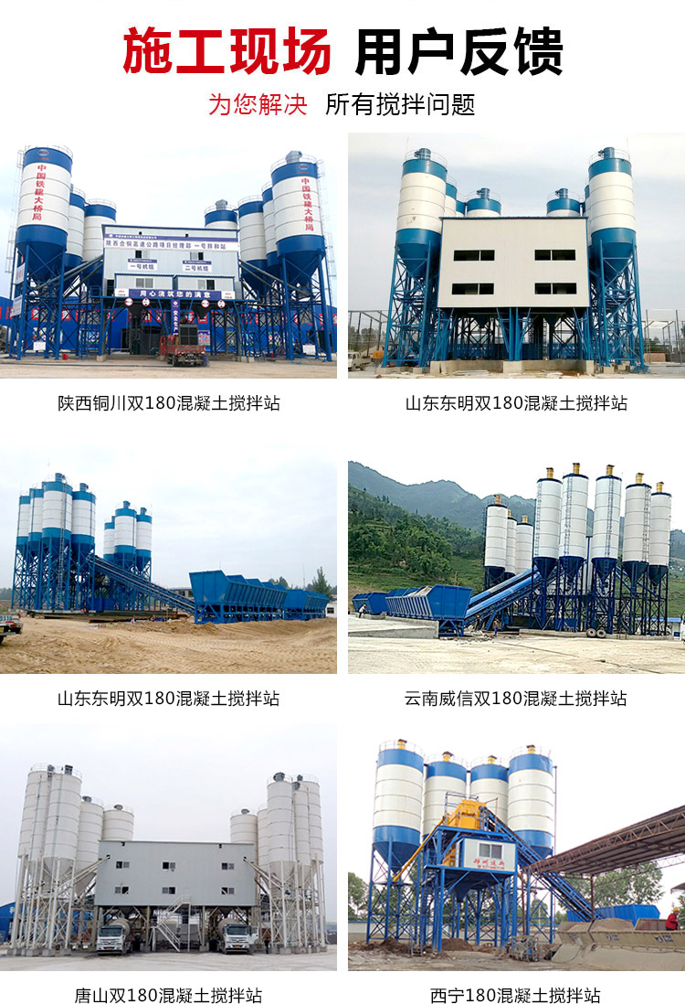 JS3000 Project Concrete Mixing Equipment Construction New Machinery Cement Concrete Mixing Machine Floor Requirements