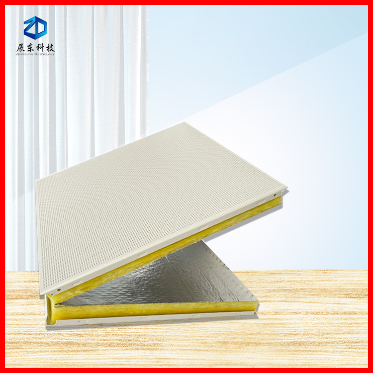 Factory supply of aluminum composite sound-absorbing board 600 * 600 flame retardant and moisture-proof aluminum ceiling office building factory building