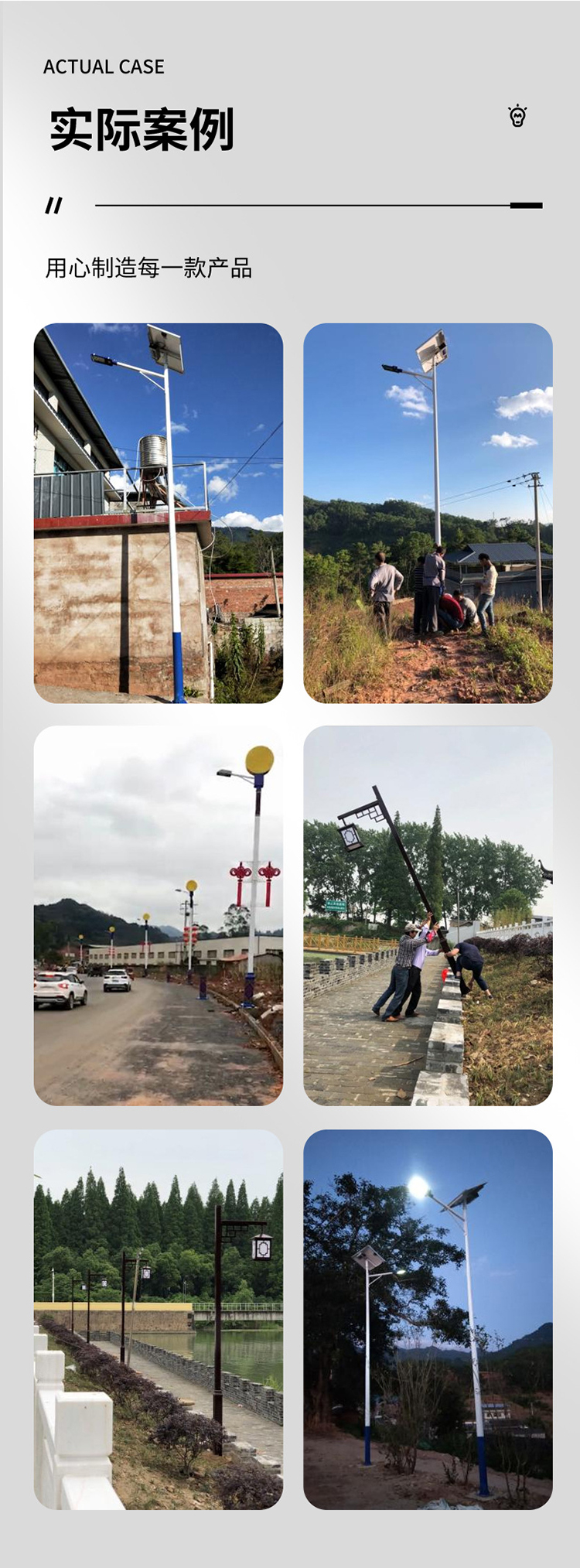 Lu Shi Supply Road Single Arm Light Urban and Rural Construction Solar Energy Light 6-meter Integrated Street Light Style Complete