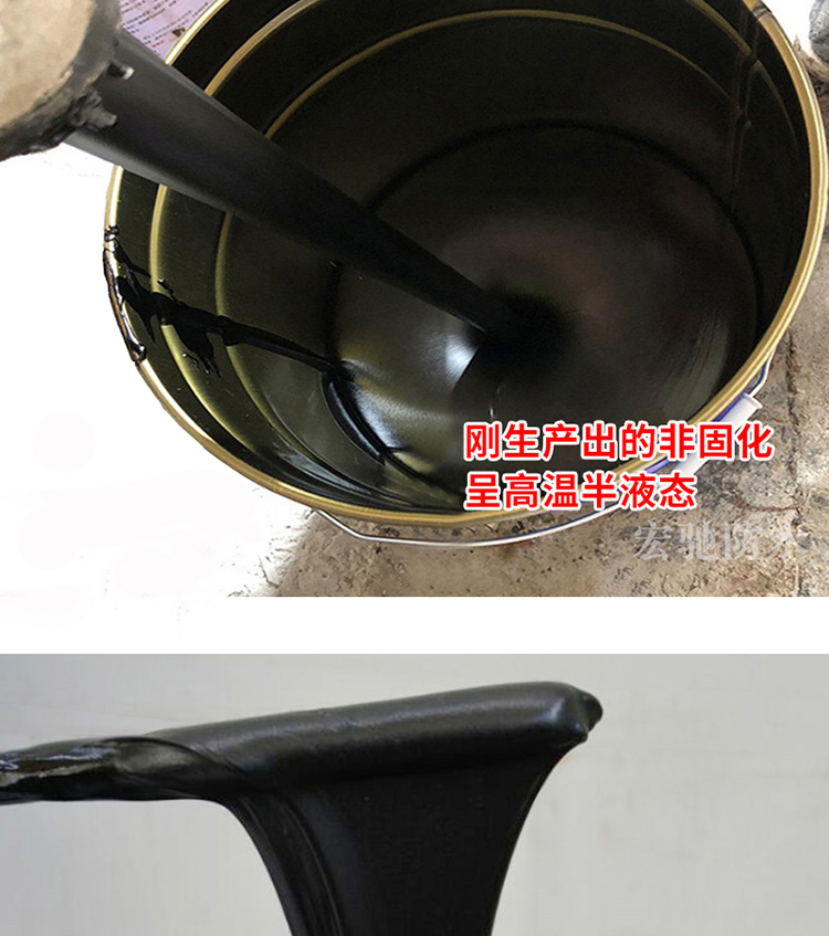 Non curing rubber asphalt waterproof coating, high elasticity asphalt coating, adhesive roll roofing, basement road