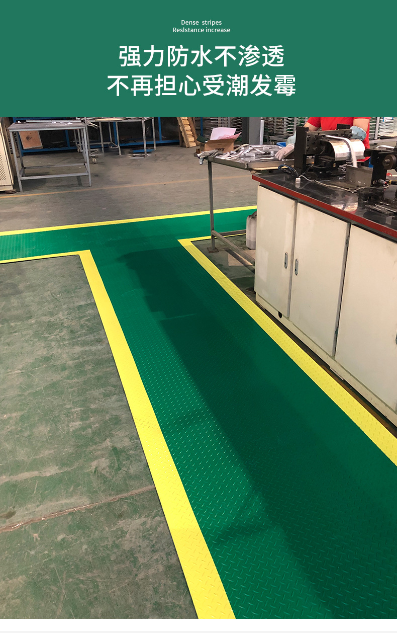 Workshop hallway with yellow warning edge and floor mat, rolled material, herringbone steel plate pattern, PVC plastic wear-resistant and anti-static carpet