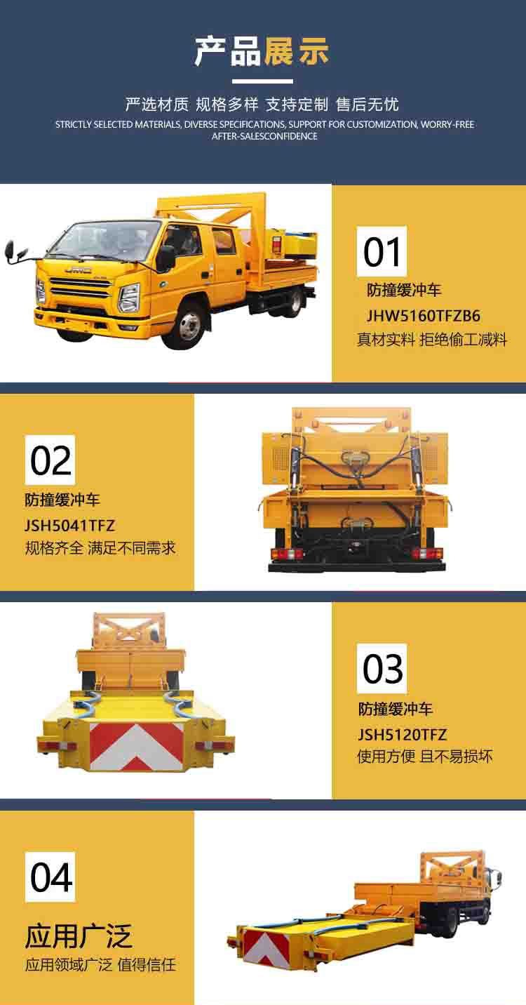 Tianjin 100K anti-collision buffer truck reaches 70K during dry operation, and safety protection guarantee for high-speed construction with anti-collision bag