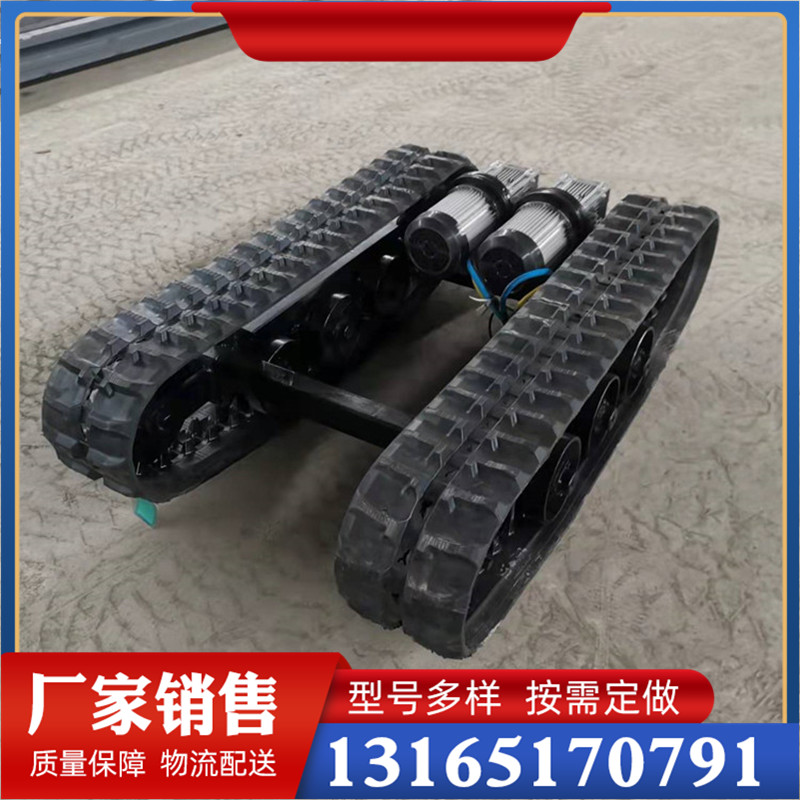 Rubber track chassis assembly wifi remote control electric track chassis field application chain track walking chassis