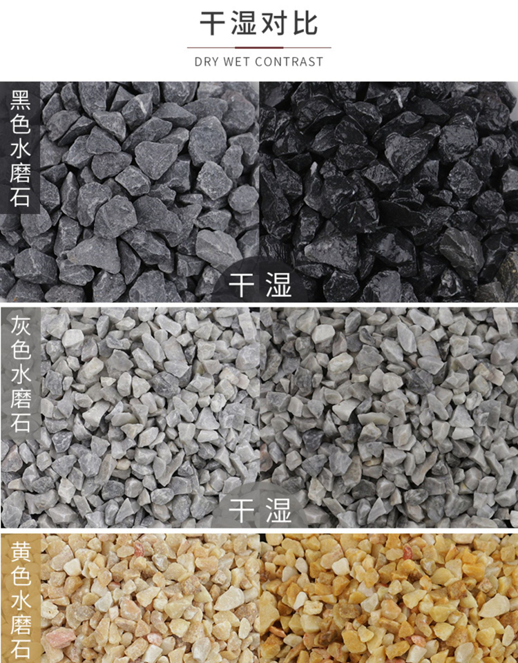 Anda supplies red washed stone, colored stones for terrazzo, wear-resistant and anti slip flooring, aquarium fish tank bottom sand