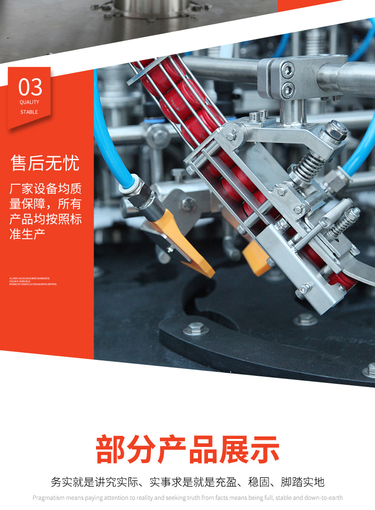 Baijiu filling machine Glass bottle Wine filling Grain wine automatic filling equipment Full set of wine filling production line