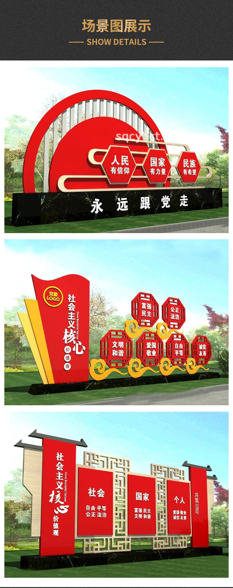 Outdoor signage billboard processing, customized stainless steel landscape advertising billboard, school announcement bulletin board