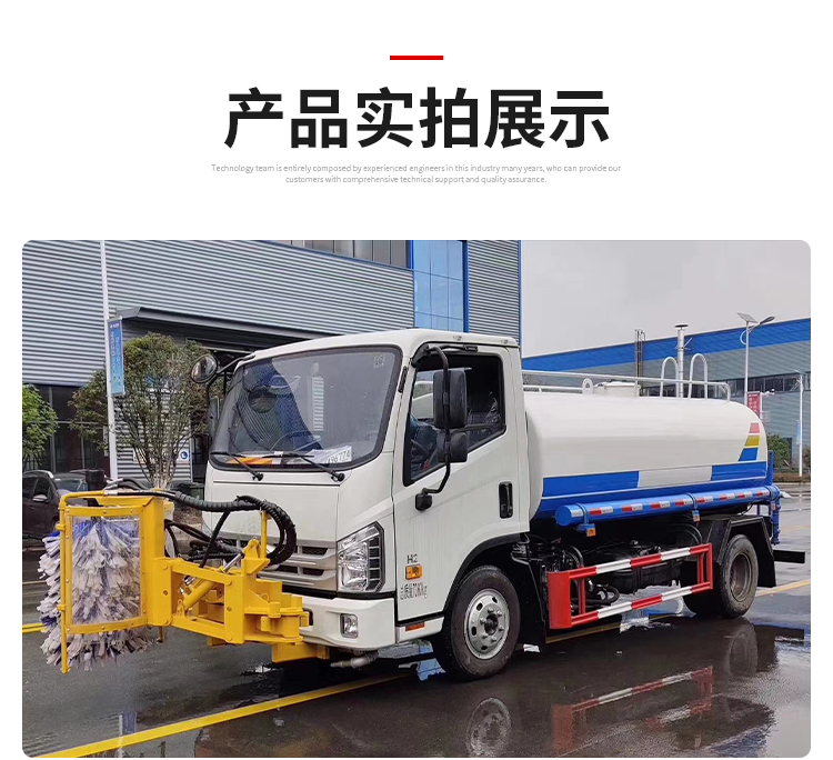 Zhongtuo ZT-085-QX guardrail cleaning machine anti-collision guardrail board intelligent road cleaning remote control operation