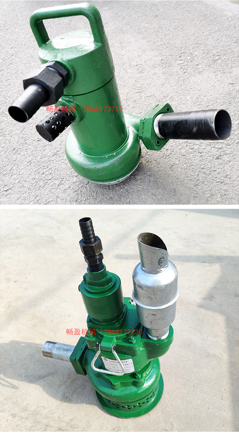 Mine pneumatic sewage and sand drainage Submersible pump mine air pump silent pump turbine underground roadway pump
