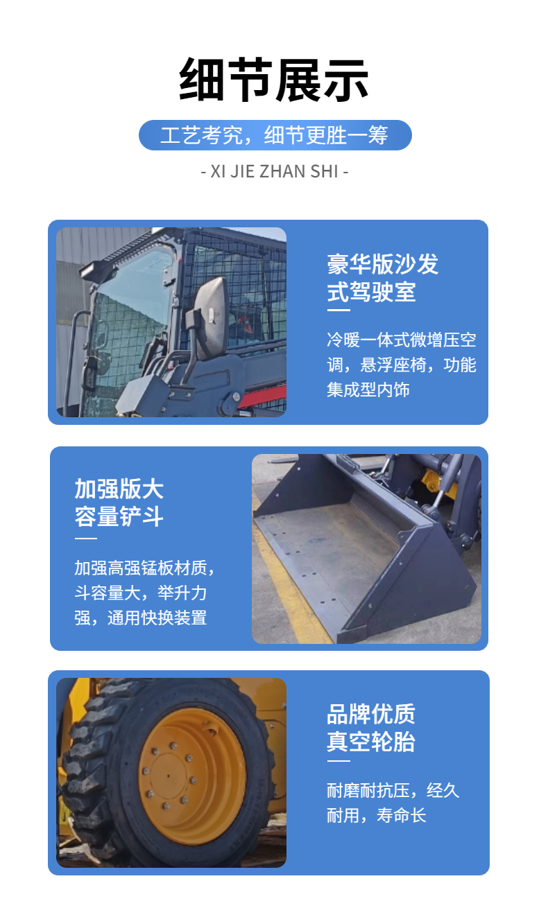 XCMG Skid Steer Loader XC7-SR07 Construction Machinery Cart Multi functional Construction Vehicle Loader