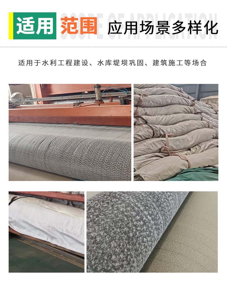 GLC Bentonite Waterproof Blanket Solidified 4000g 5000g Landscape Artificial Lake Composite National Standard Waterproof Blanket