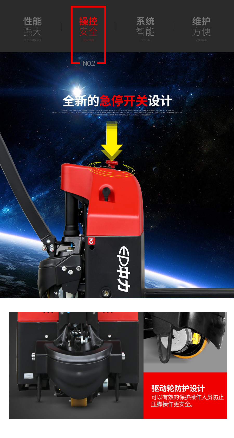 Electric storage forklift is suitable for entry-level Cart in narrow space, simple operation, small dead weight and heavy load