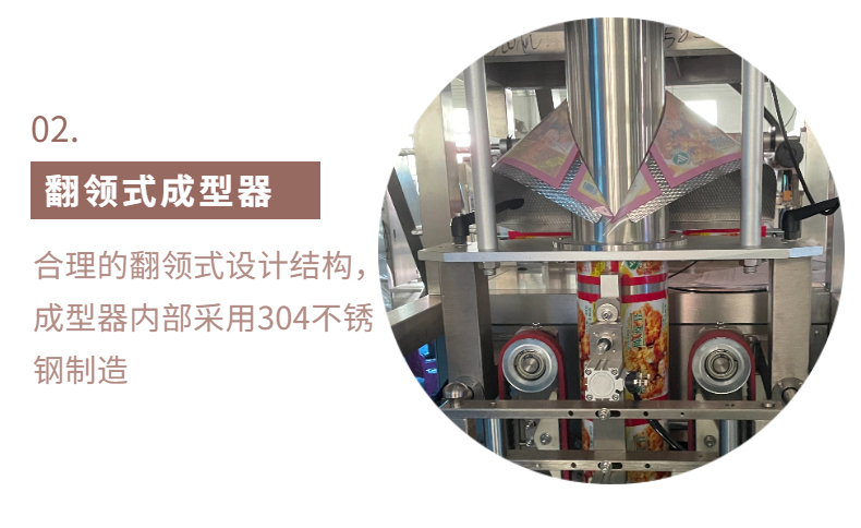 Multifunctional vertical automatic weighing and freeze-drying strawberry packaging machine, particle nut sealing machine, Bosheng equipment