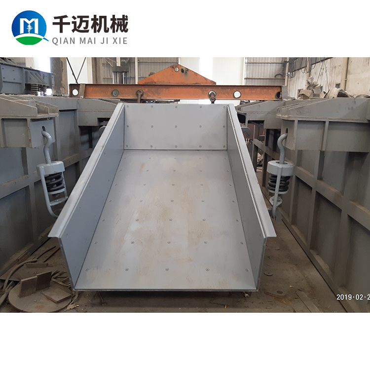 XZG type double body vibration feeder metallurgical coal mine beneficiation feeding equipment