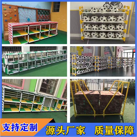 Customized storage rack for children's toys, indoor and outdoor hula hoop racks, storage cabinets with top pipes in kindergarten