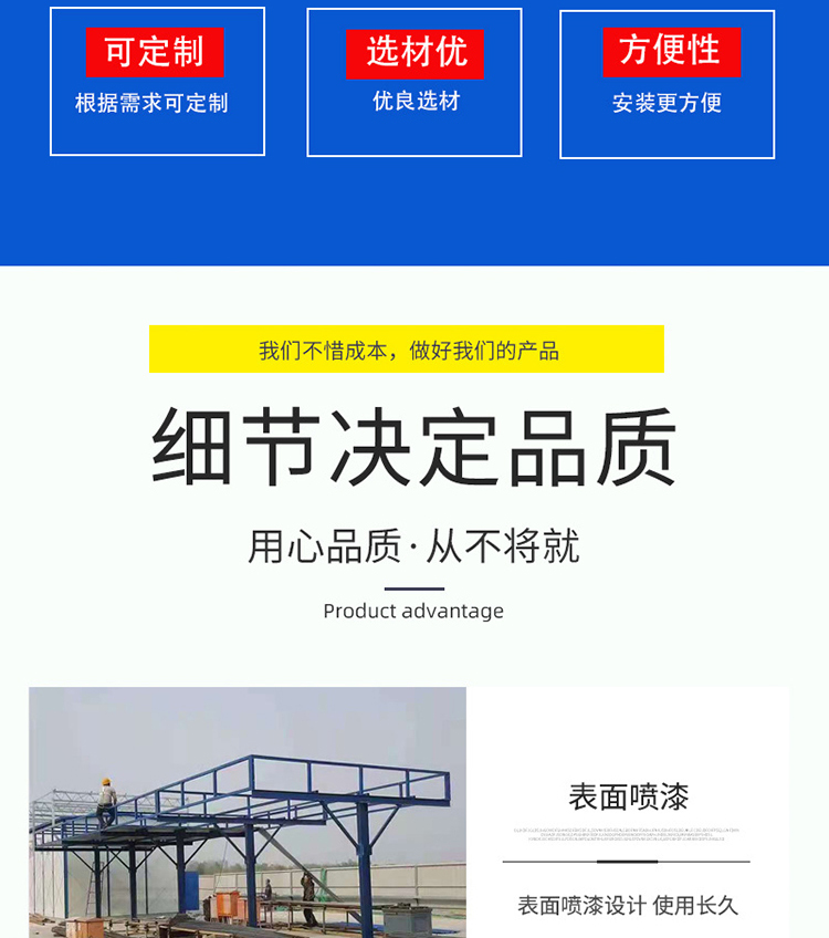 Construction site tea and water pavilion, simple construction site rest pavilion, smoking pavilion, safety protection pavilion