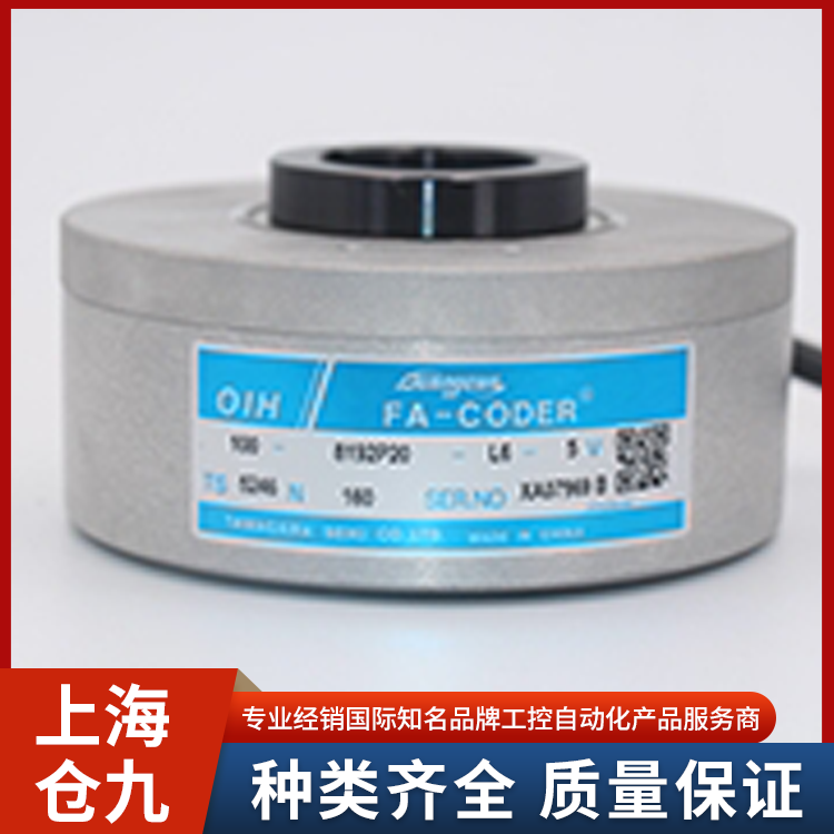 多摩川伺服专用编码器TS5214N8566 高精度 抗干扰