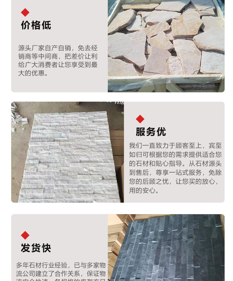 Stone mosaic mosaic mosaic square flooring, courtyard tiles can be customized with Leida stone