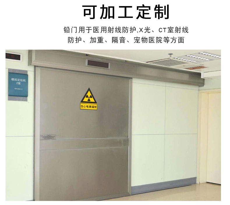 Radiation Protection Lead Gate Radiology Department Laboratory Molybdenum Target Room Dental and Dental Plastic Surgery Medical Pet Hospital