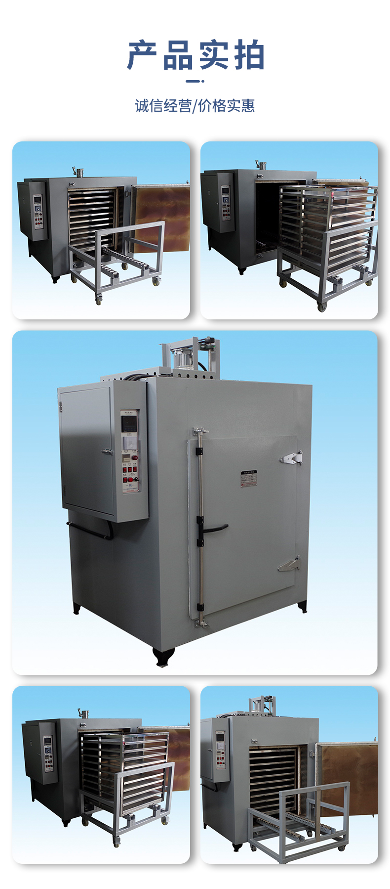 Automatic constant temperature drying oven, double door, stainless steel drying oven, track, high temperature drying oven