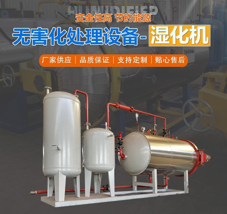 Equipment for harmless treatment of diseased and dead livestock and poultry. 500KG high-temperature canning of diseased pigs, live pigs, and dead poultry, Shihong