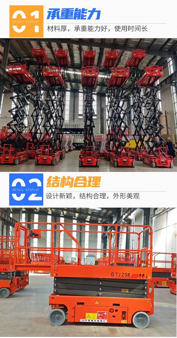 Jinfuquan Self walking Scissor Lift Factory Site Charging Self walking Electric Hydraulic Lifting Platform