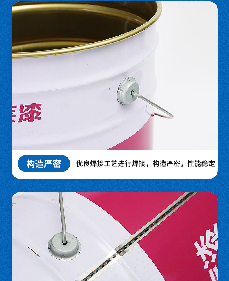 Paint bucket Tinning cylindrical chemical paint bucket various specifications customized by Jinyang