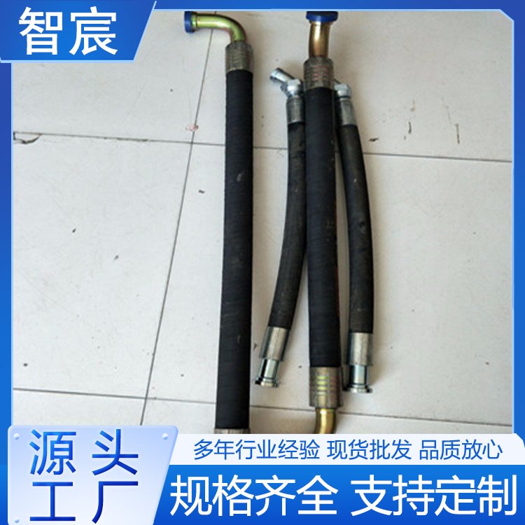 液压支架回油管 耐温高压胶管总成  耐高压  可配送到家