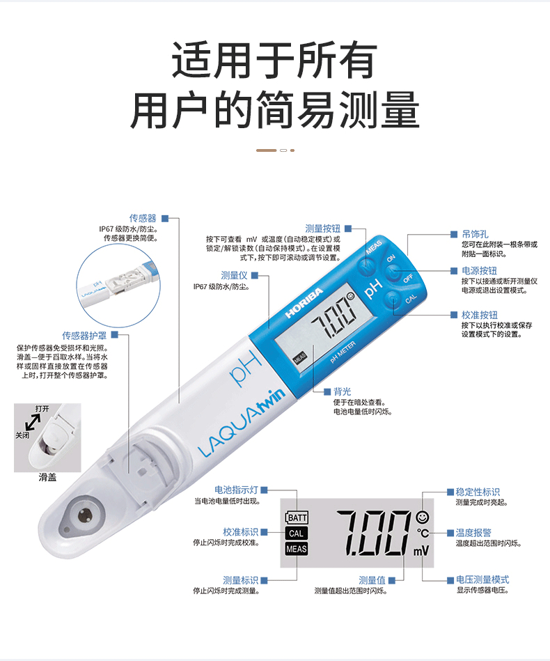 Horiba pen type pH meter Acidity meter Horiba field experiment Water quality detection meter Sodium potassium calcium ion electrode conductivity