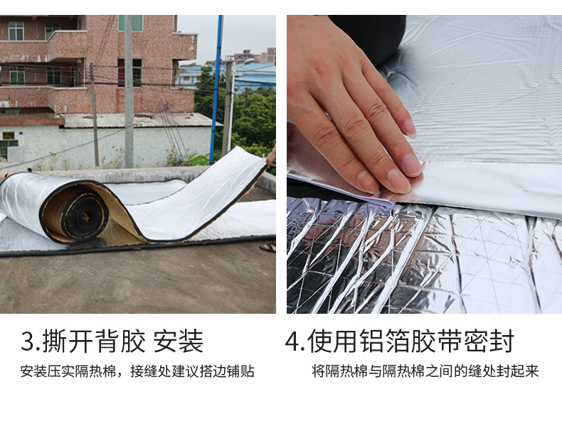 Thermal insulation cotton, rubber plastic cotton, sound insulation, self-adhesive sun protection, heat insulation board, high-temperature resistant insulation material, roof, sunlight roof