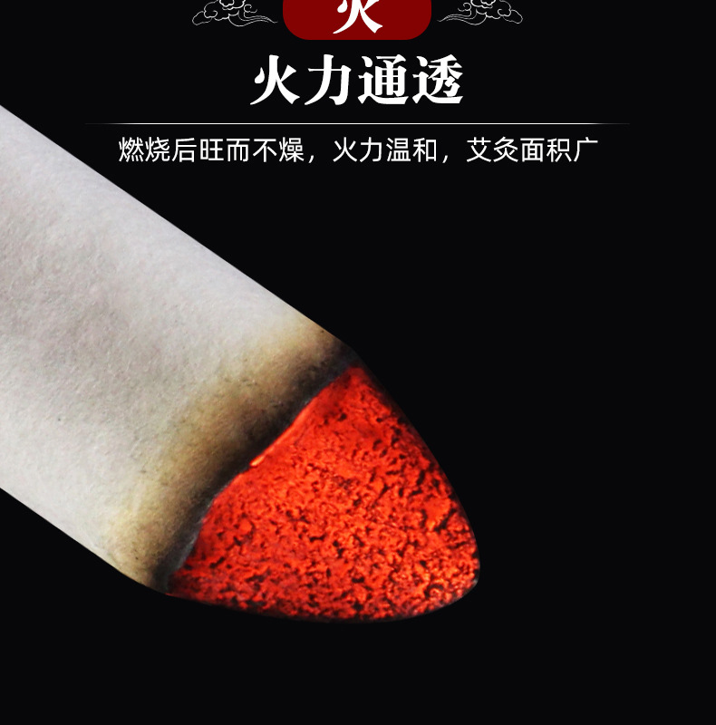 45:1 Thunder Fire Moxibustion Thick Moxa Stick Household Beauty Salon Whole Body Moxa Stick Moxa Grass Stick