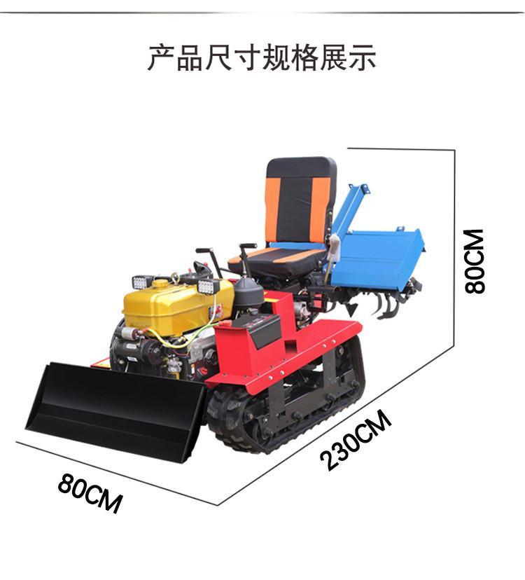 Moyang Crawler Ridge Raising Machine Gear Transmission Crawler Micro Tiller Fertilizer Coating Machine