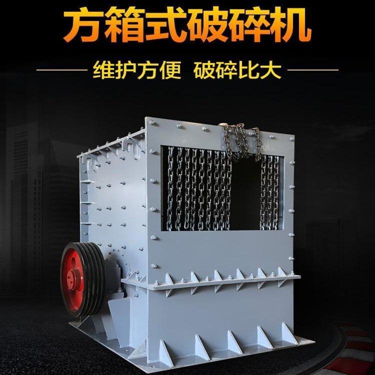 80t mobile crusher for mining stone box crusher, construction waste crusher, Guangxin Machinery