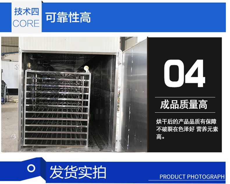 Supply of oven, sweet potato drying equipment, spot electric heating box, chicken, duck, fish meat baking and drying room