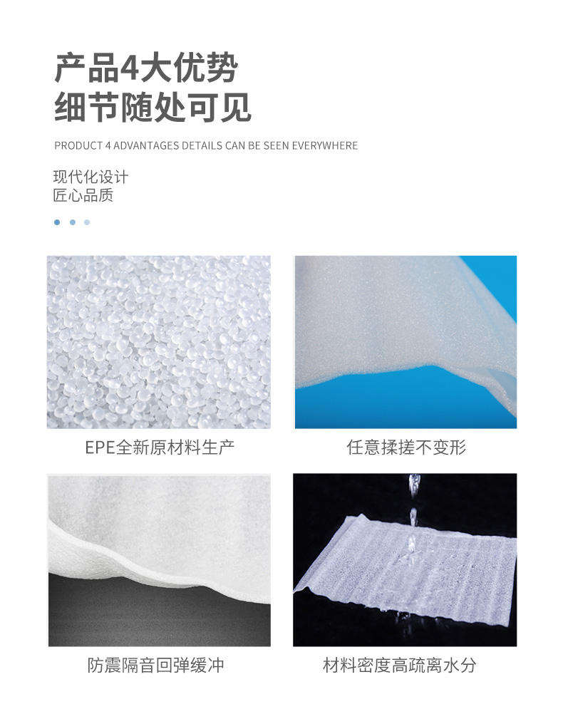 EPE pearl cotton white foam manufacturer wholesale express logistics packaging film foam bar pipe foam cotton inner support material