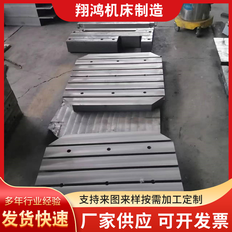 Cast iron T-groove platform welding bench equipment workbench marking detection and grinding of cast iron flat plates