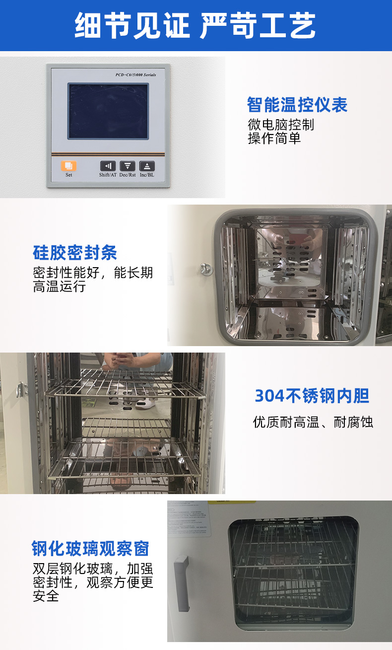 Yijie Electric Thermostatic Blast Drying Box Laboratory Industrial Drying Box Drying Box Thermostatic Test Box 420L