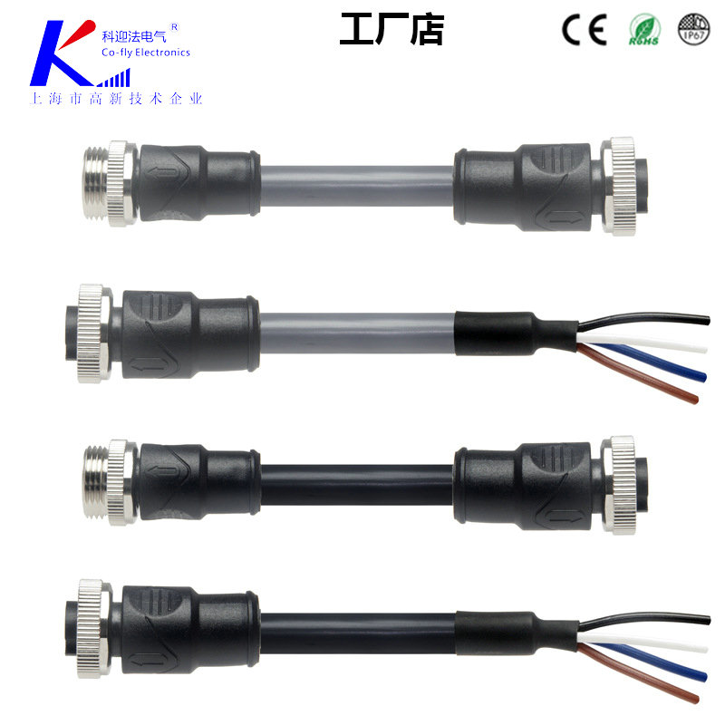 NMEA 2000 Aviation Plug Mini Cable Main Prefabricated Cable M12 7/8 Flange Socket Connector