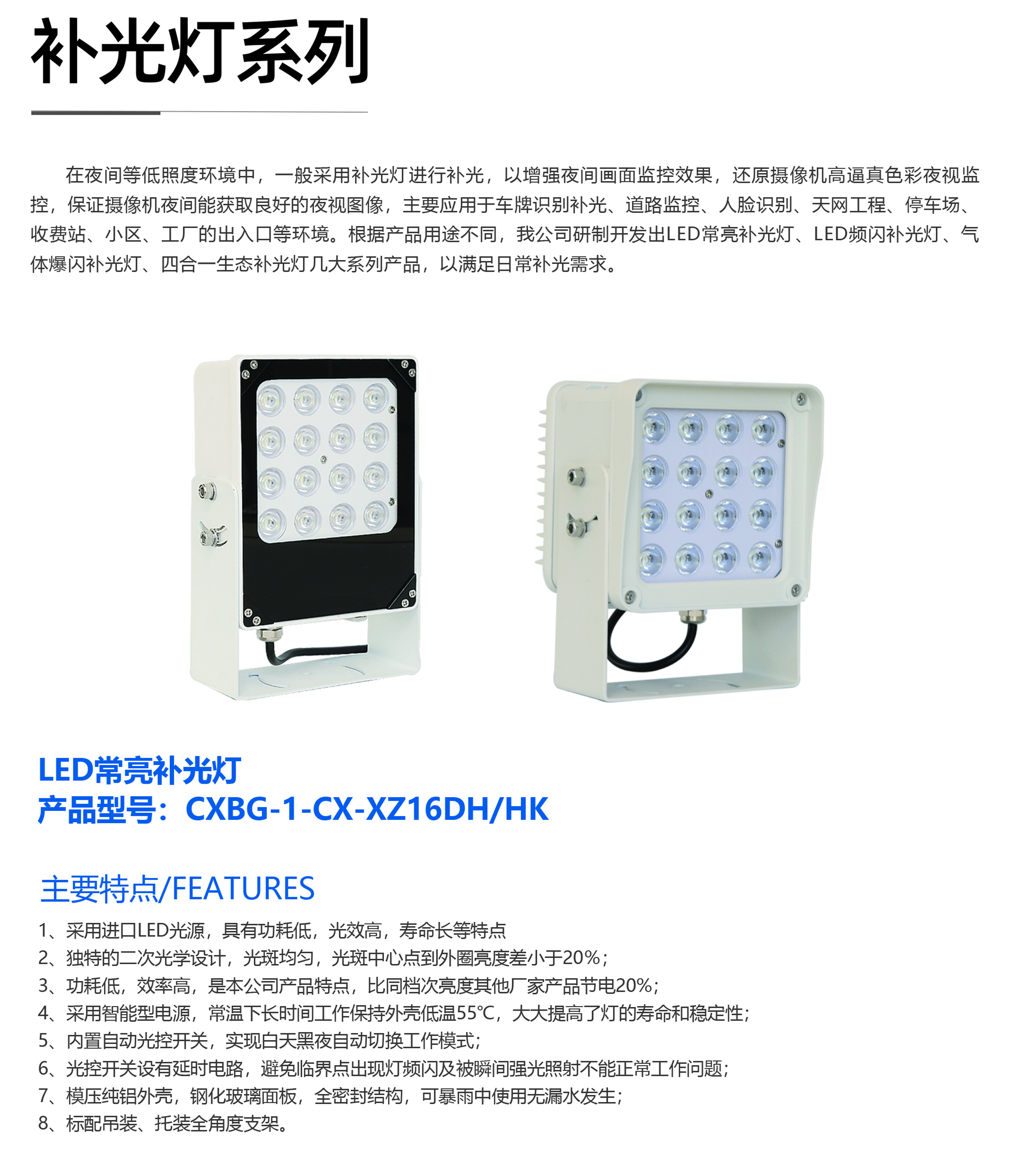 Solar burst light, traffic safety warning light, integrated sentry box construction signal light, red and blue barrier light