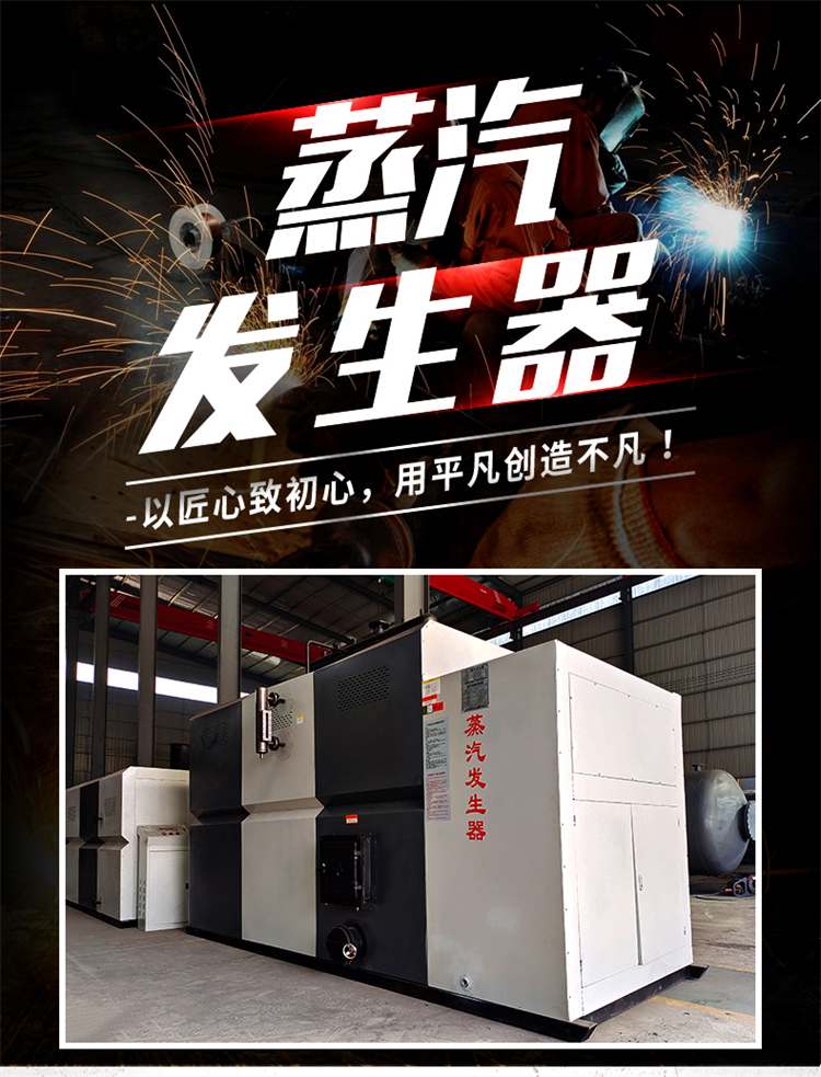 1 ton steam generator industrial clothing and textile factory condensing steam boiler