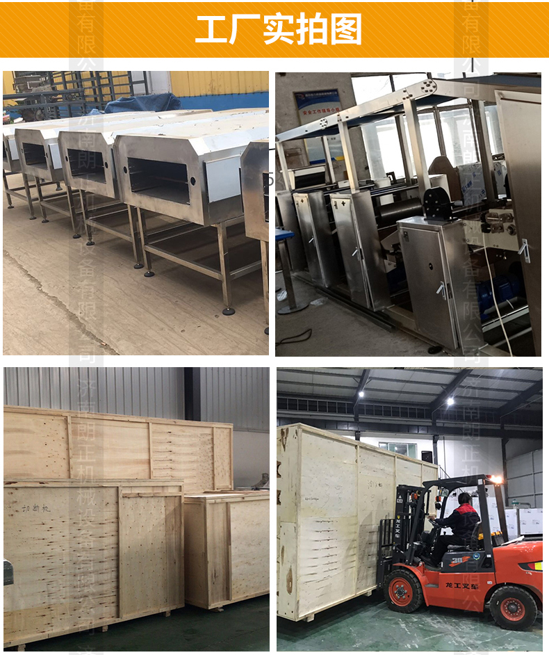 Fried instant noodle production line, cup loaded noodles, bowl noodles production equipment, instant noodle machine, Langzheng Machinery