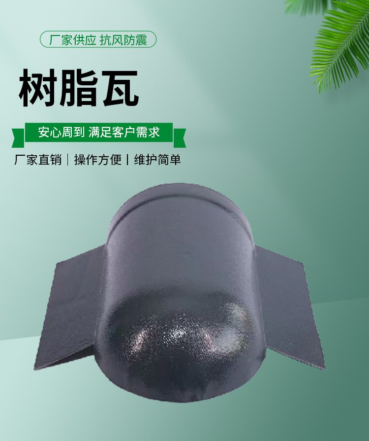 Juixing Fireproof and Corrosion-resistant Roofing, Anticorrosive Tile, Anticorrosive Color Tile, PVC Anticorrosive Plate