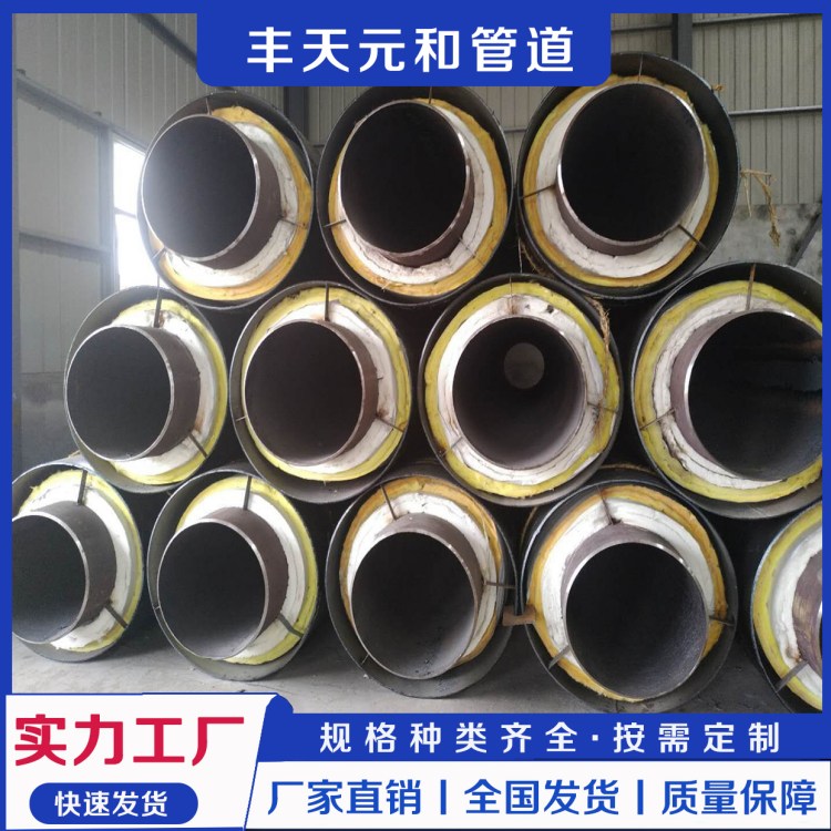 钢套钢蒸汽保温钢管 市政供热管道 全国物流发货 支持按需定制
