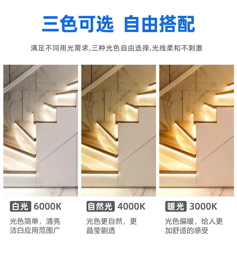Hotel staircase light, villa staircase step induction light, ktv bar aluminum alloy floor light, wall corner linear light