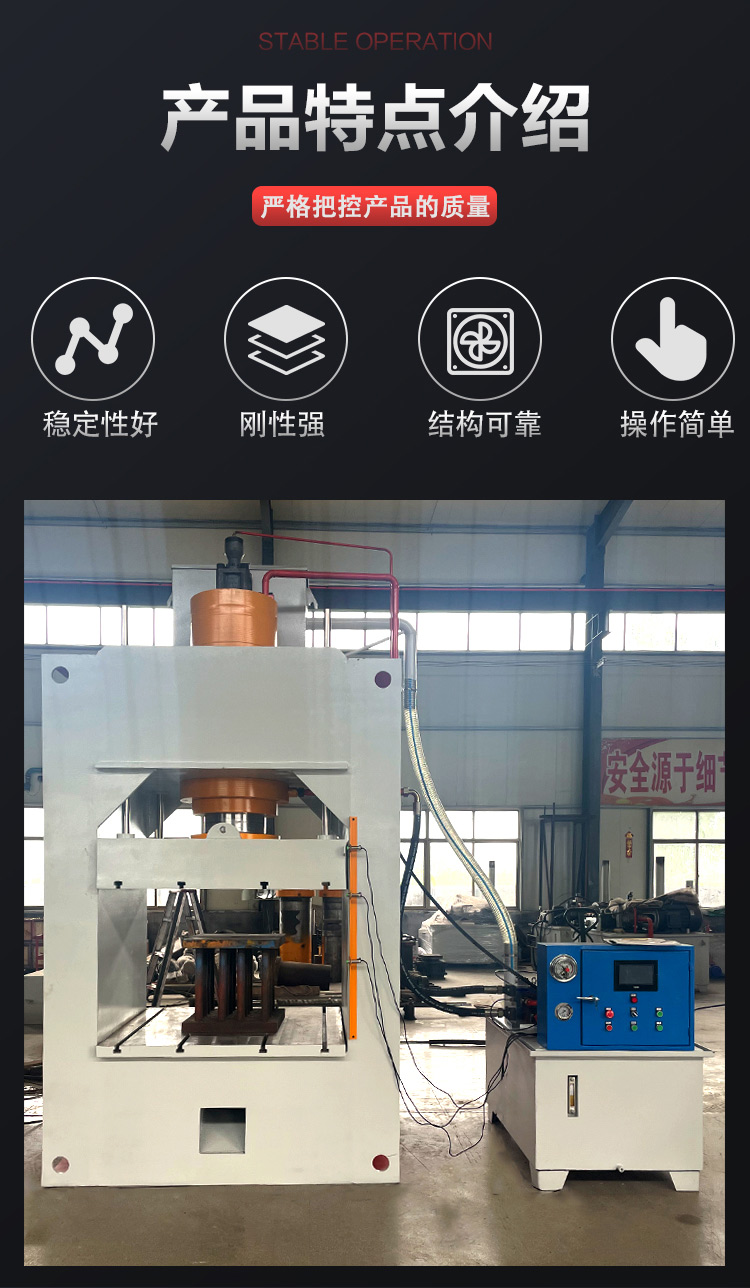 200 ton gantry hydraulic press shaft pressure bearing installation hydraulic press with mobile workbench