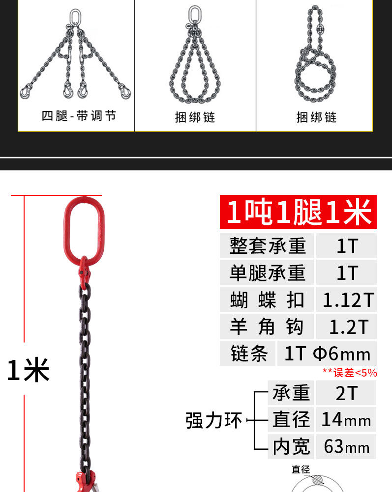 Chain sling manufacturer single leg/multi leg lifting manganese steel circular ring double hook four hook chain sling